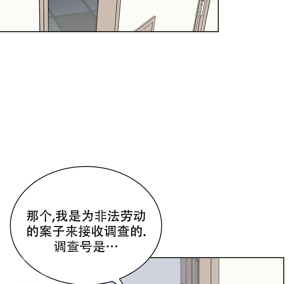 《隐秘的欲望》漫画最新章节第19话免费下拉式在线观看章节第【71】张图片