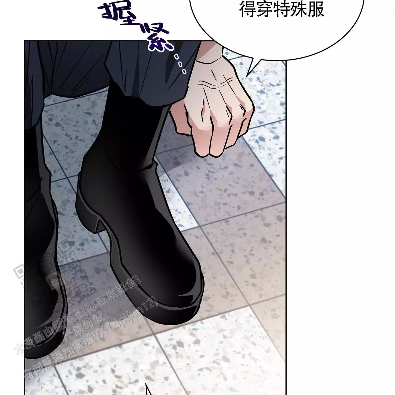 《隐秘的欲望》漫画最新章节第26话免费下拉式在线观看章节第【19】张图片