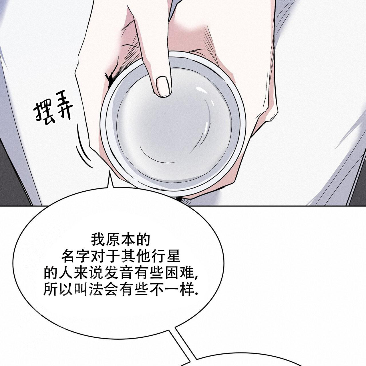 《隐秘的欲望》漫画最新章节第7话免费下拉式在线观看章节第【58】张图片