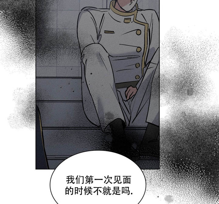 《隐秘的欲望》漫画最新章节第20话免费下拉式在线观看章节第【53】张图片