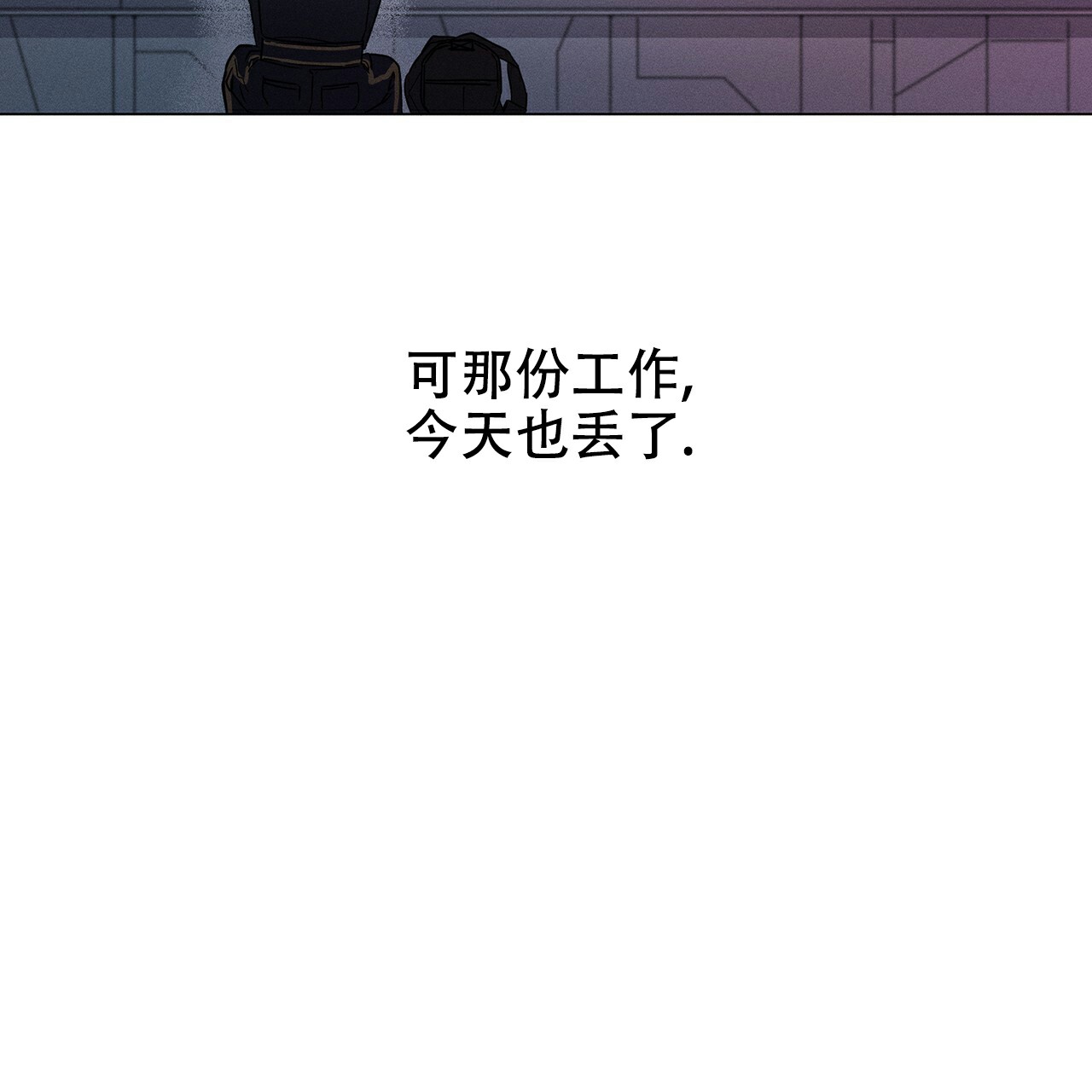 《隐秘的欲望》漫画最新章节第1话免费下拉式在线观看章节第【38】张图片