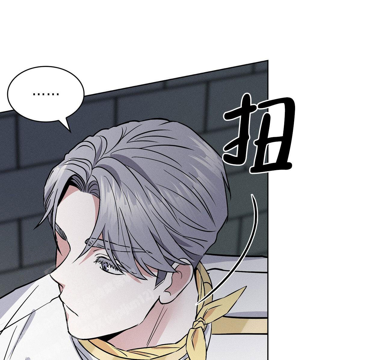 《隐秘的欲望》漫画最新章节第16话免费下拉式在线观看章节第【14】张图片