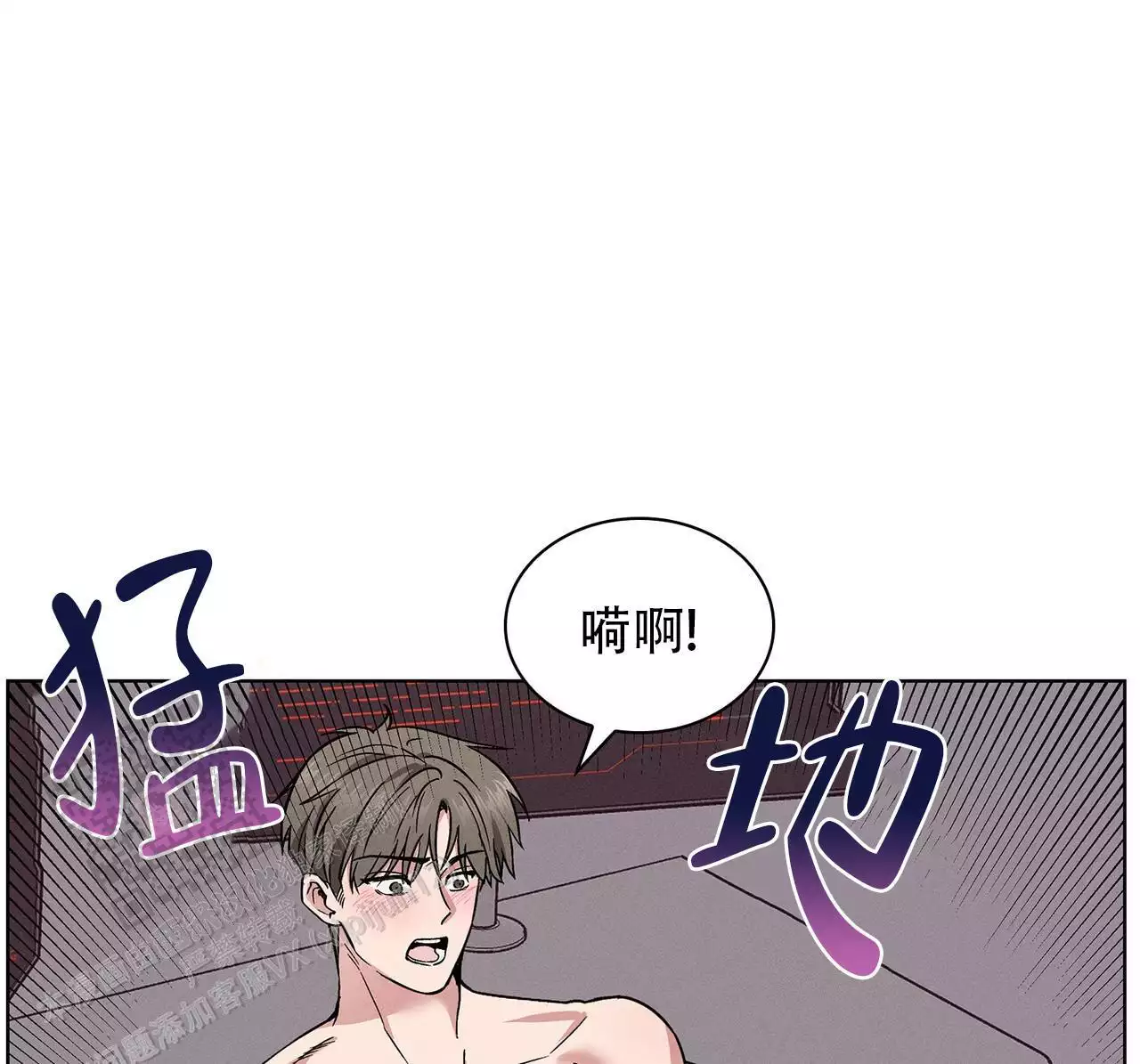 《隐秘的欲望》漫画最新章节第30话免费下拉式在线观看章节第【53】张图片