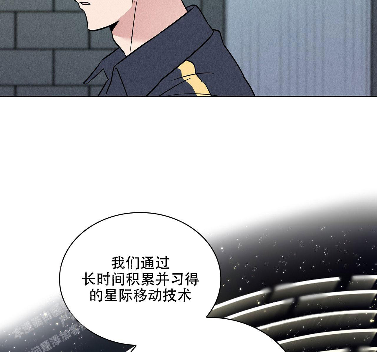 《隐秘的欲望》漫画最新章节第16话免费下拉式在线观看章节第【52】张图片