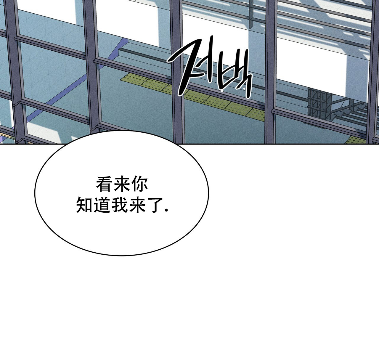 《隐秘的欲望》漫画最新章节第20话免费下拉式在线观看章节第【35】张图片