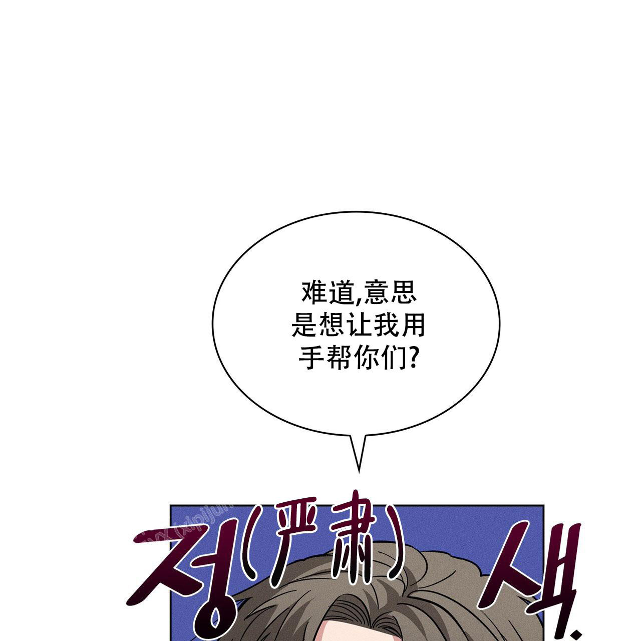 《隐秘的欲望》漫画最新章节第18话免费下拉式在线观看章节第【39】张图片