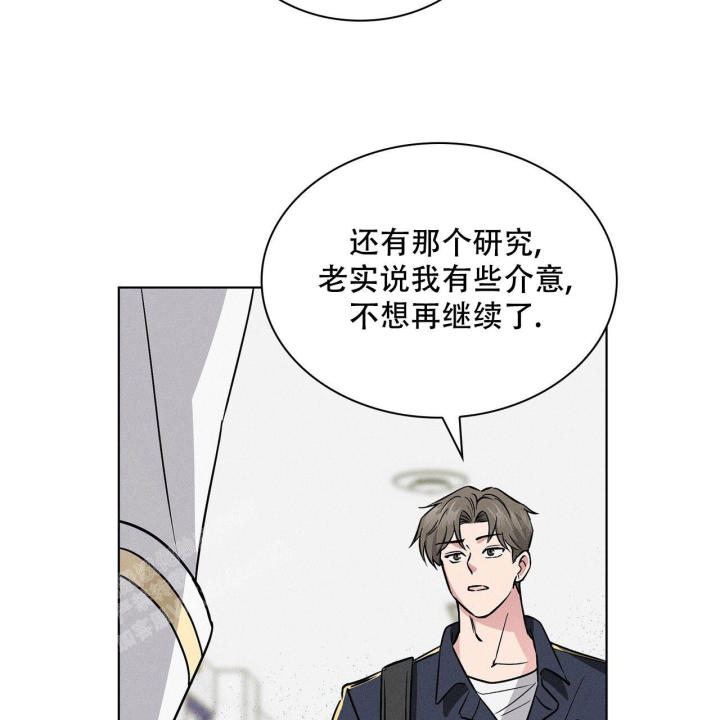 《隐秘的欲望》漫画最新章节第14话免费下拉式在线观看章节第【3】张图片