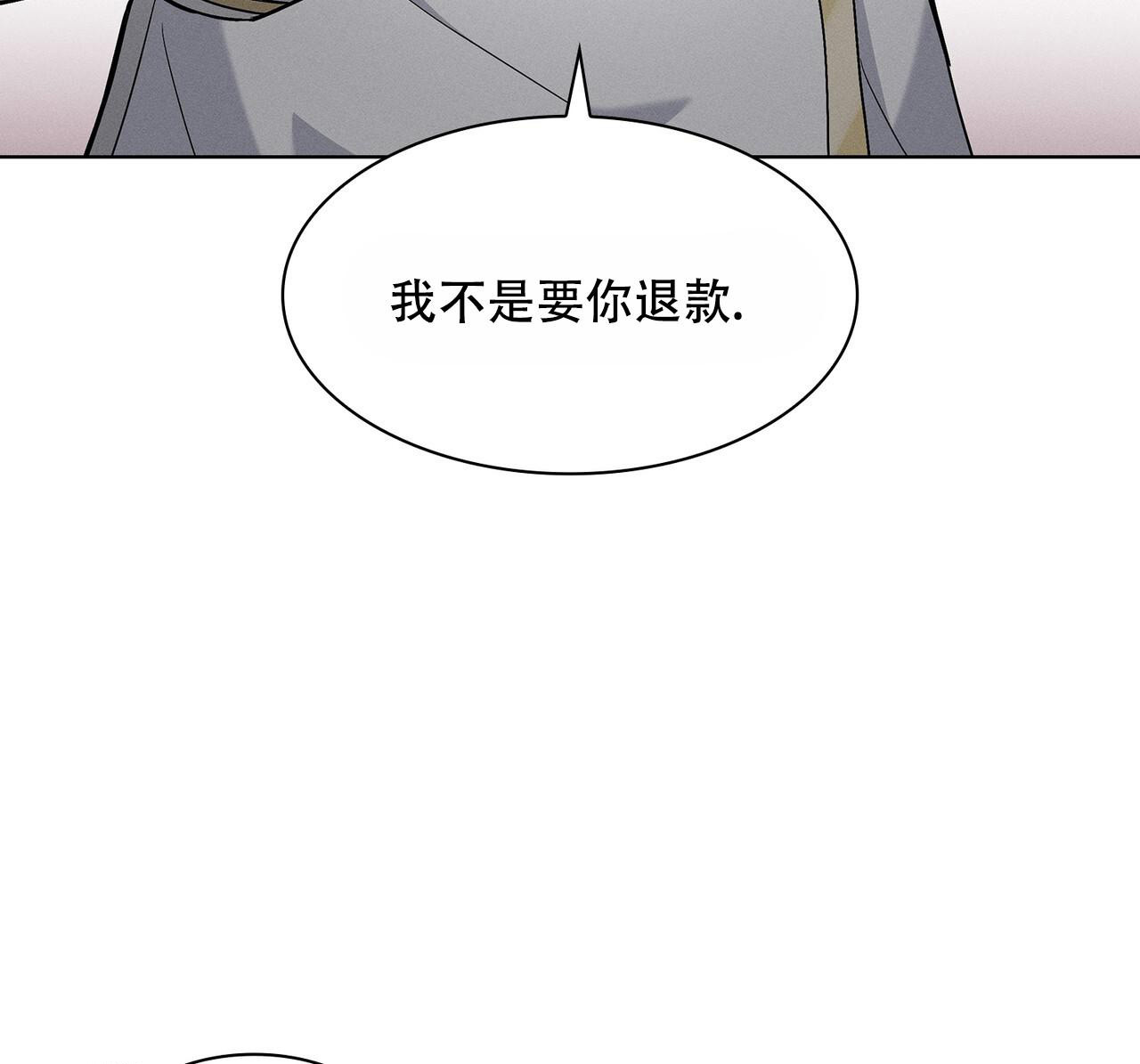 《隐秘的欲望》漫画最新章节第6话免费下拉式在线观看章节第【27】张图片