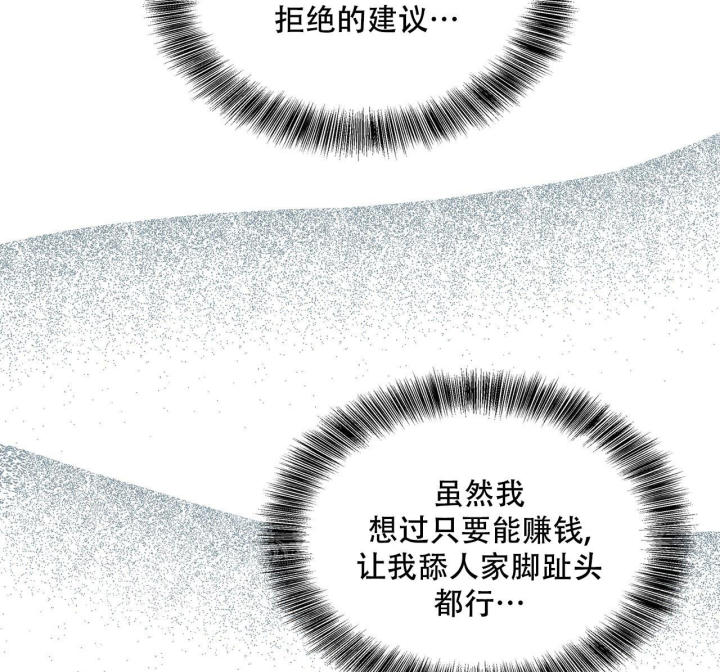 《隐秘的欲望》漫画最新章节第19话免费下拉式在线观看章节第【45】张图片