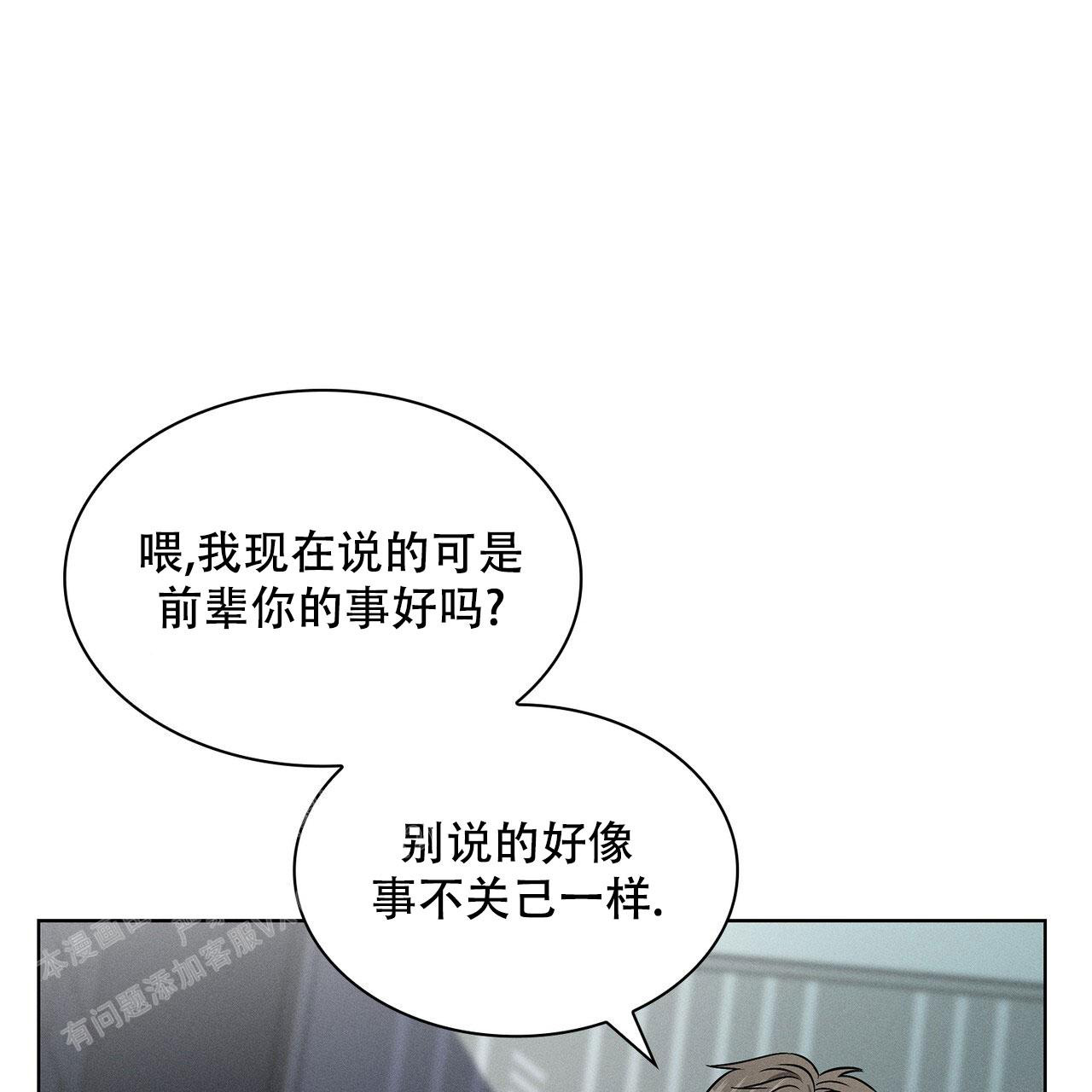 《隐秘的欲望》漫画最新章节第16话免费下拉式在线观看章节第【11】张图片