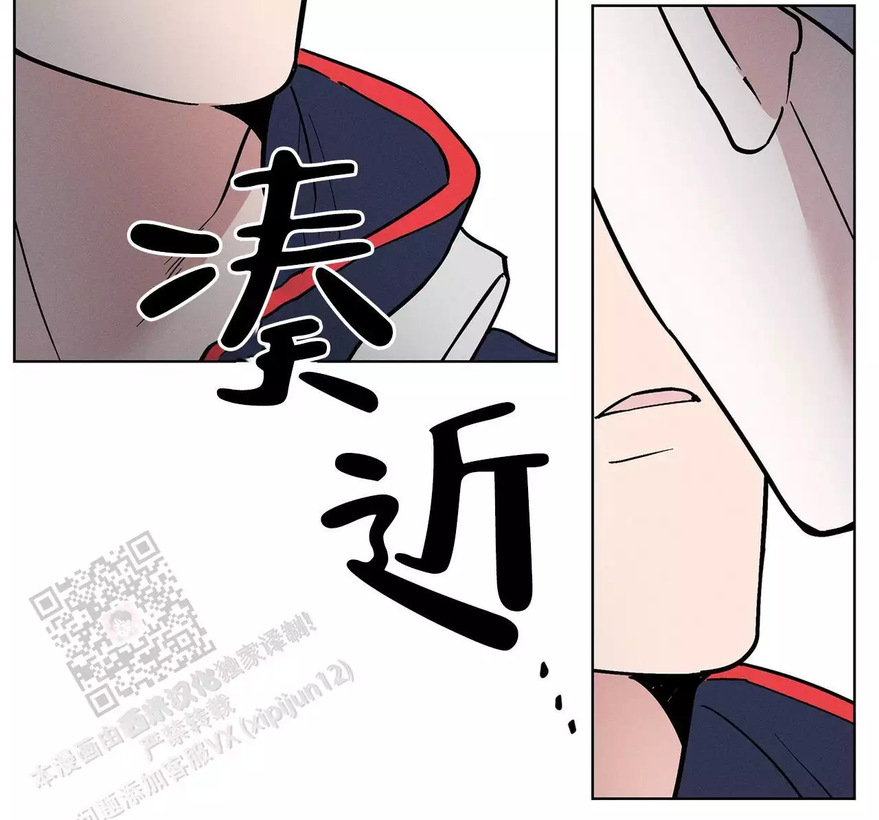 《隐秘的欲望》漫画最新章节第26话免费下拉式在线观看章节第【85】张图片