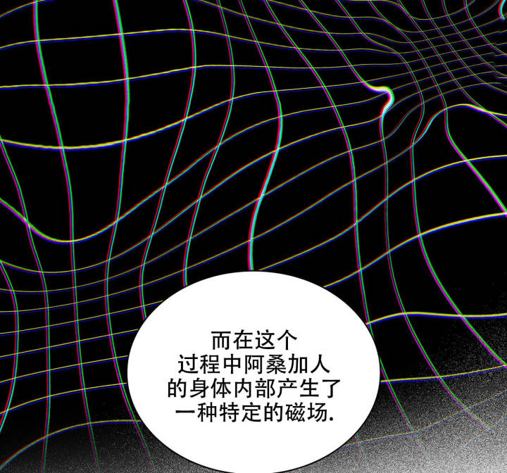 《隐秘的欲望》漫画最新章节第17话免费下拉式在线观看章节第【20】张图片