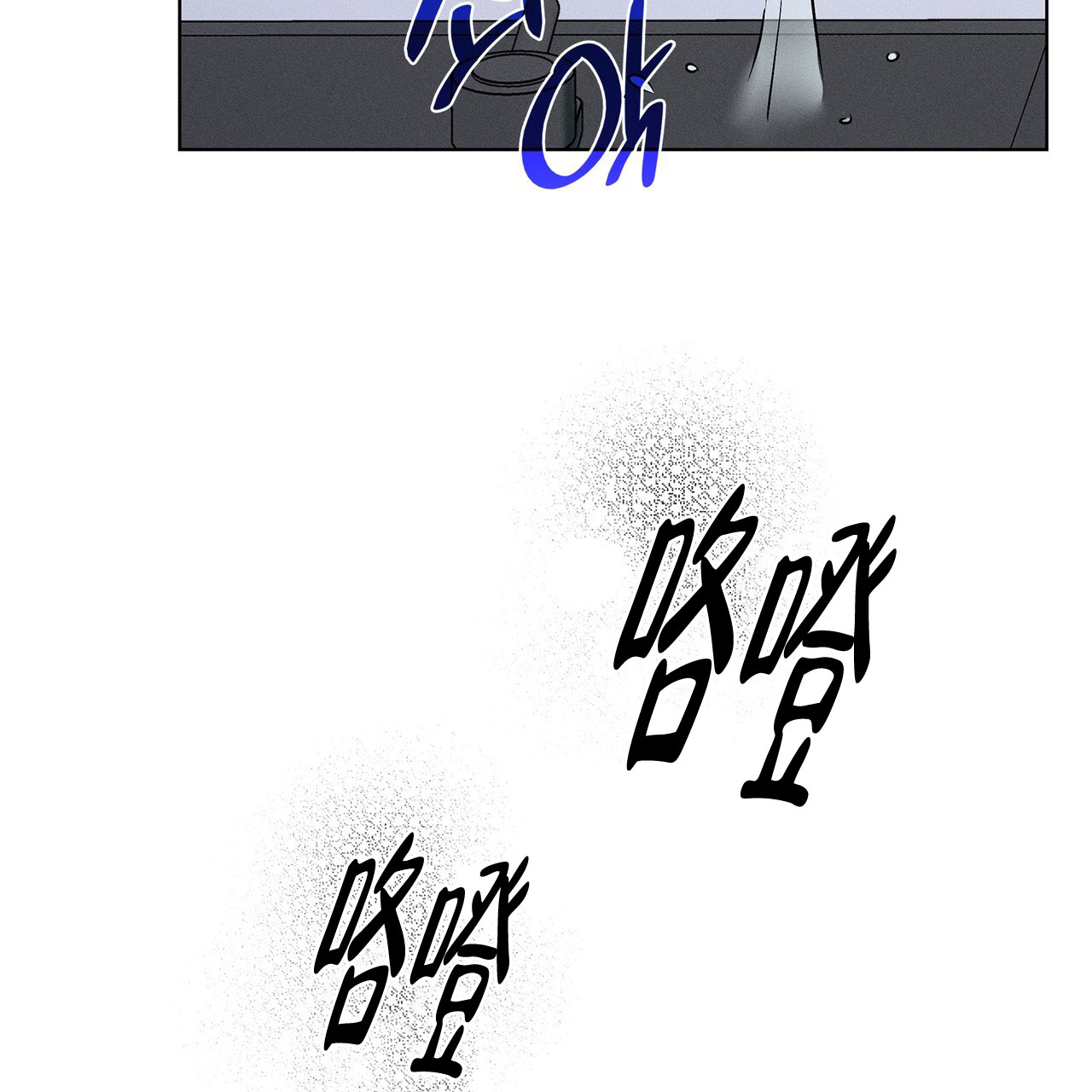 《隐秘的欲望》漫画最新章节第15话免费下拉式在线观看章节第【15】张图片