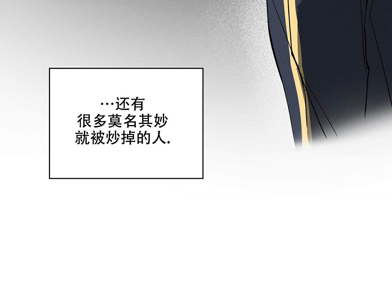 《隐秘的欲望》漫画最新章节第1话免费下拉式在线观看章节第【69】张图片