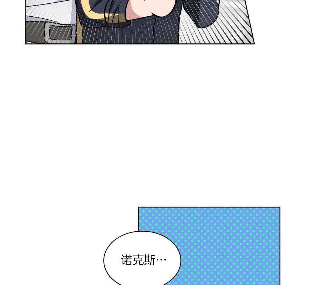 《隐秘的欲望》漫画最新章节第21话免费下拉式在线观看章节第【93】张图片