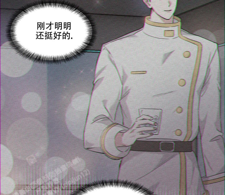 《隐秘的欲望》漫画最新章节第4话免费下拉式在线观看章节第【17】张图片