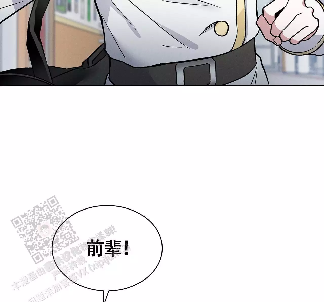 《隐秘的欲望》漫画最新章节第26话免费下拉式在线观看章节第【47】张图片