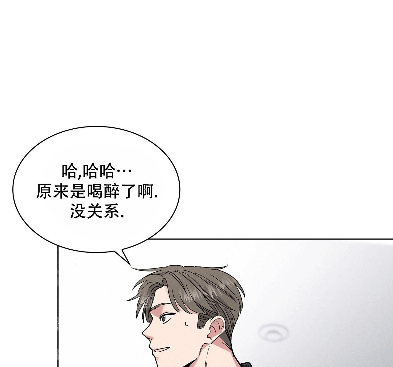 《隐秘的欲望》漫画最新章节第6话免费下拉式在线观看章节第【1】张图片