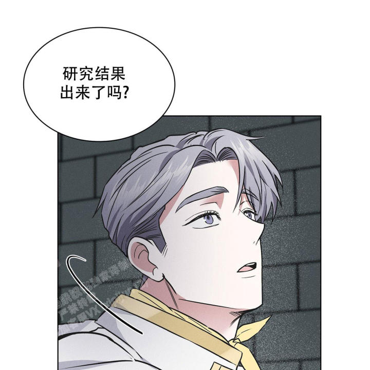 《隐秘的欲望》漫画最新章节第16话免费下拉式在线观看章节第【7】张图片