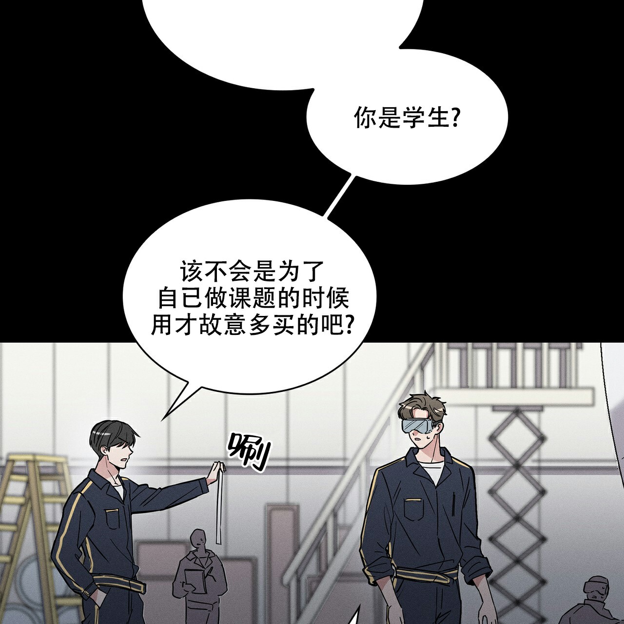 《隐秘的欲望》漫画最新章节第1话免费下拉式在线观看章节第【62】张图片