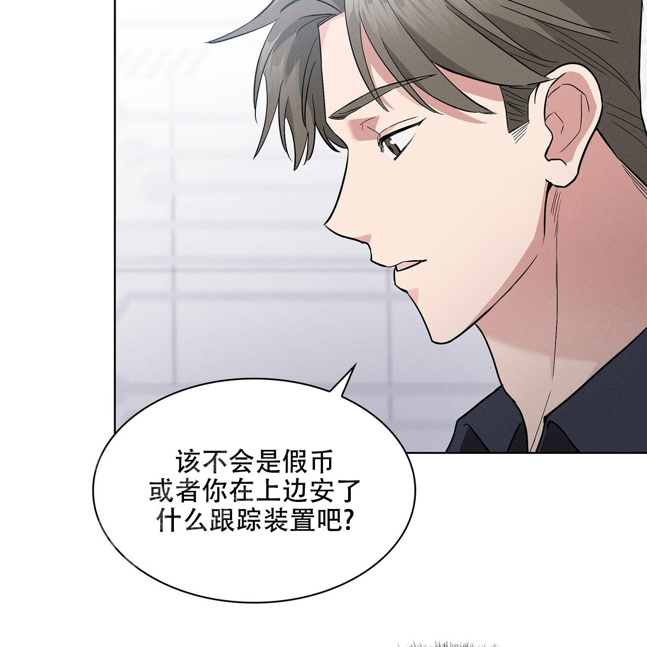 《隐秘的欲望》漫画最新章节第7话免费下拉式在线观看章节第【17】张图片