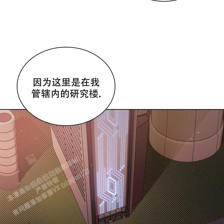 《隐秘的欲望》漫画最新章节第14话免费下拉式在线观看章节第【24】张图片