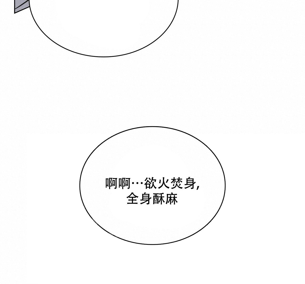 《隐秘的欲望》漫画最新章节第16话免费下拉式在线观看章节第【10】张图片