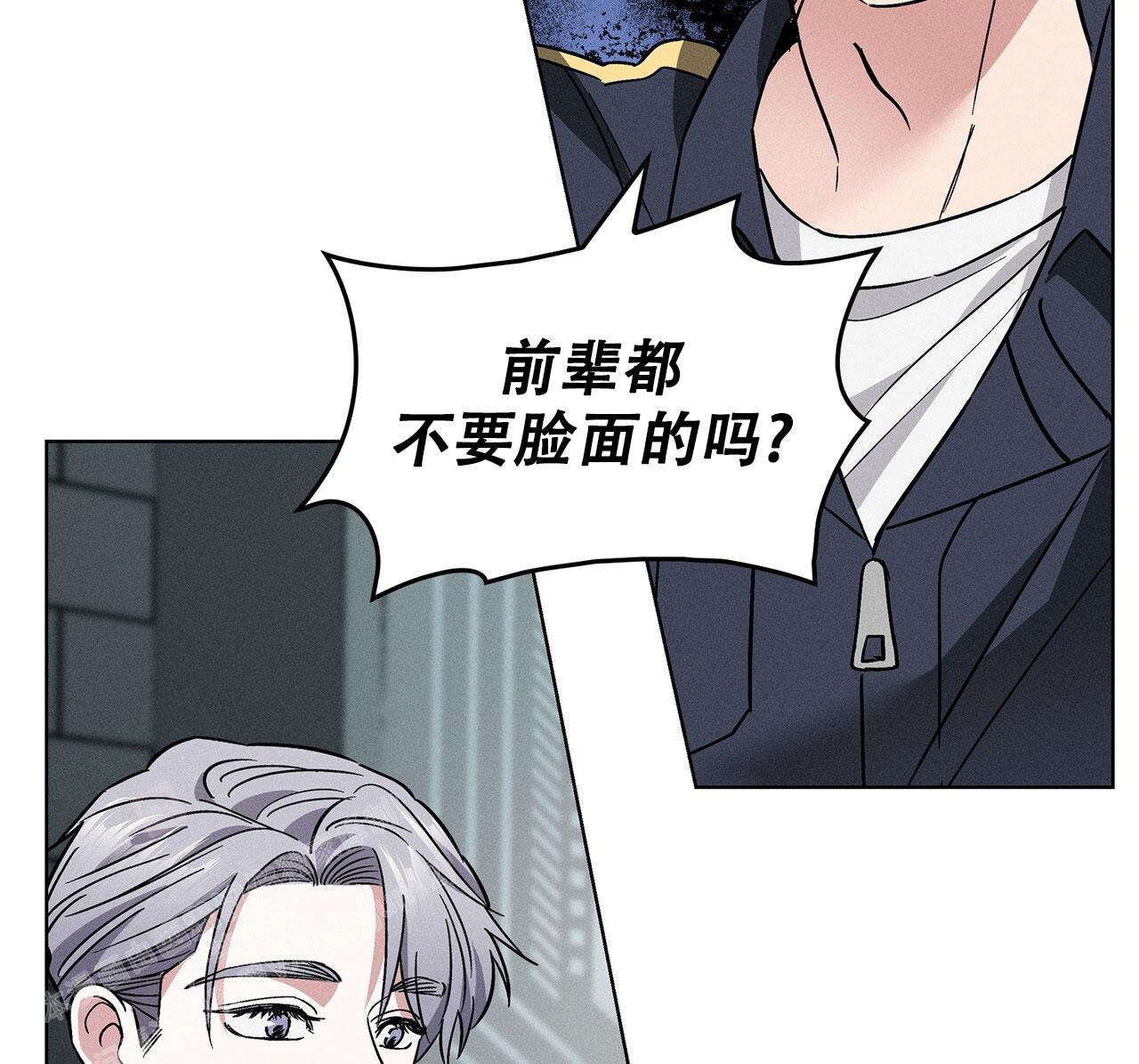 《隐秘的欲望》漫画最新章节第18话免费下拉式在线观看章节第【20】张图片