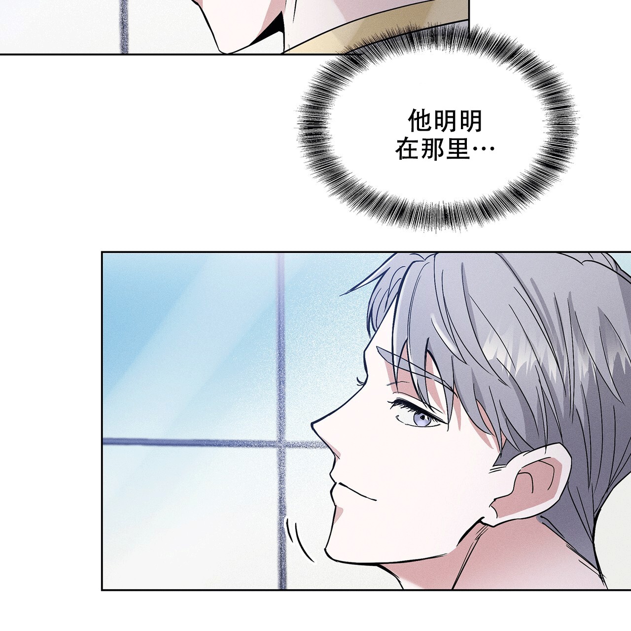 《隐秘的欲望》漫画最新章节第5话免费下拉式在线观看章节第【24】张图片