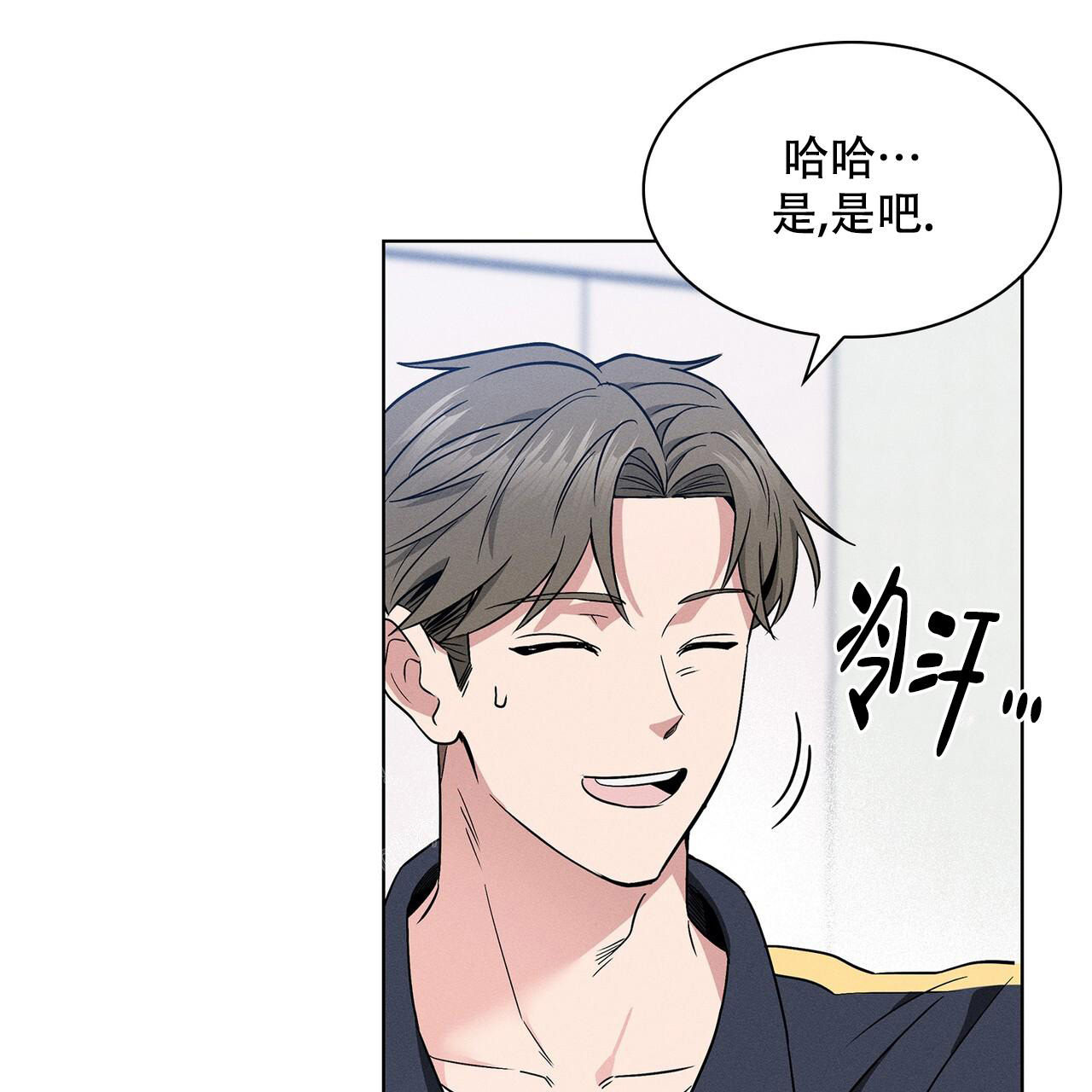 《隐秘的欲望》漫画最新章节第11话免费下拉式在线观看章节第【39】张图片