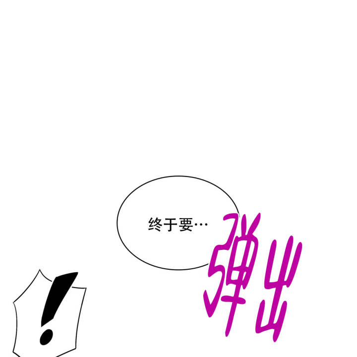 《隐秘的欲望》漫画最新章节第15话免费下拉式在线观看章节第【41】张图片