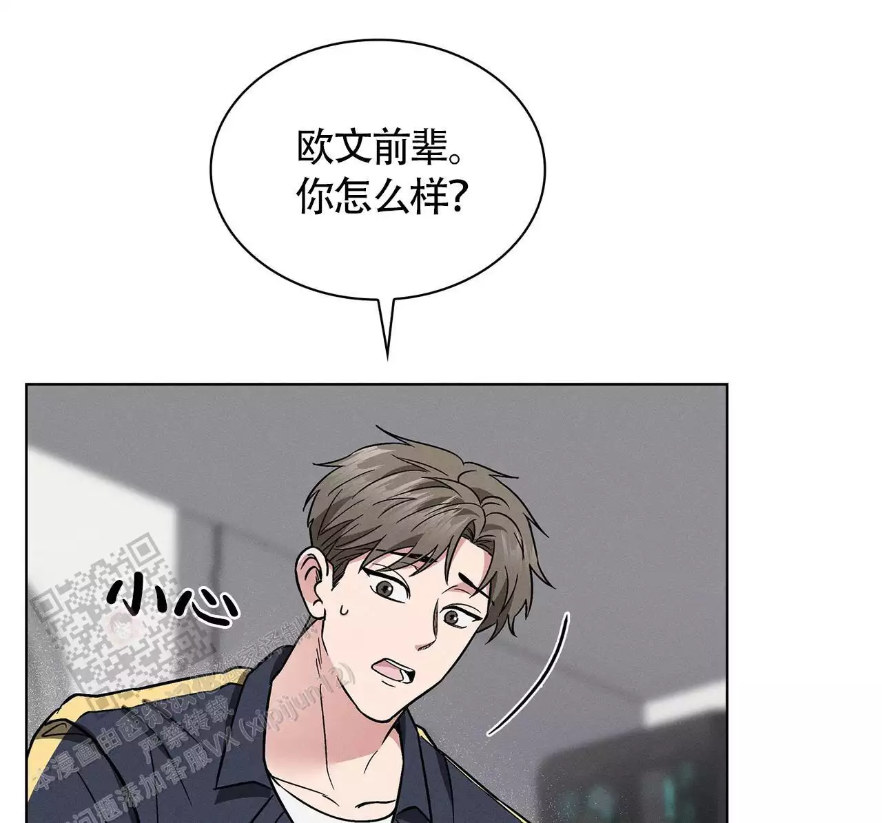 《隐秘的欲望》漫画最新章节第23话免费下拉式在线观看章节第【105】张图片