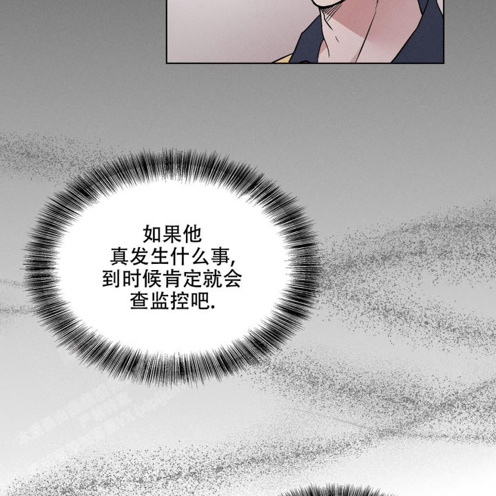 《隐秘的欲望》漫画最新章节第4话免费下拉式在线观看章节第【7】张图片