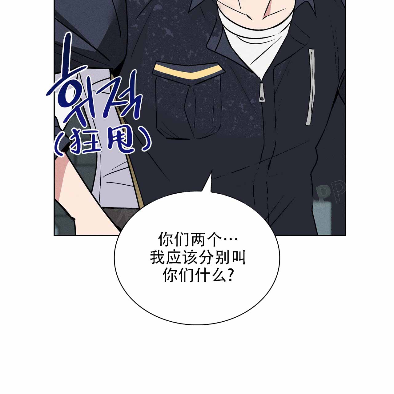 《隐秘的欲望》漫画最新章节第17话免费下拉式在线观看章节第【13】张图片