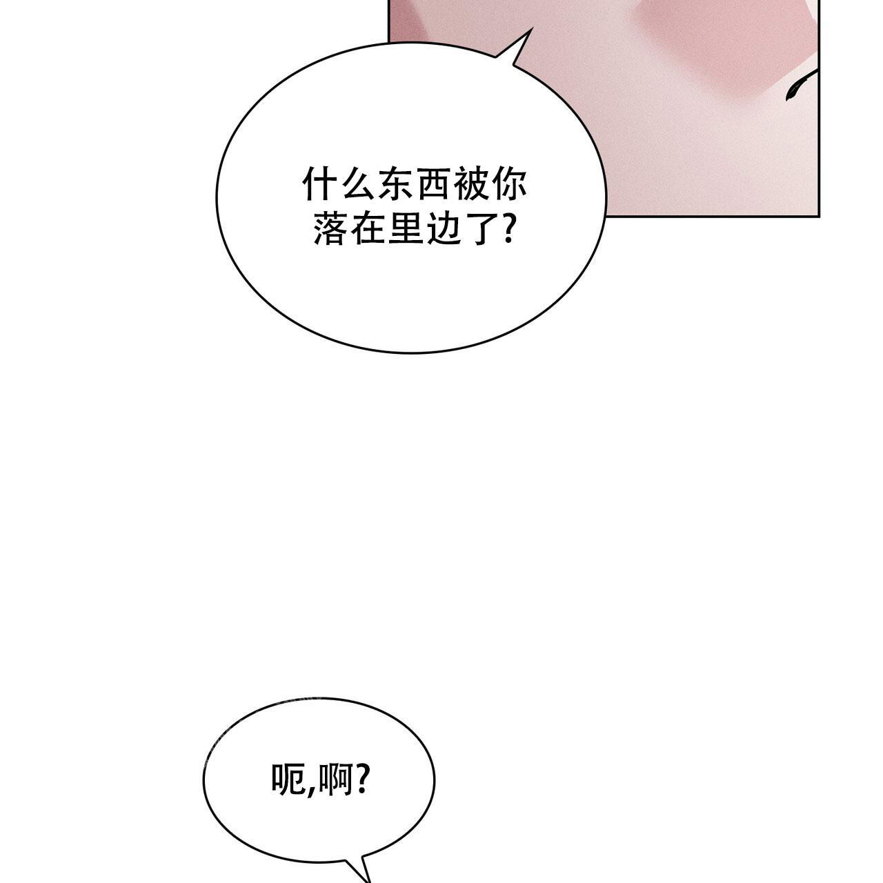 《隐秘的欲望》漫画最新章节第13话免费下拉式在线观看章节第【43】张图片