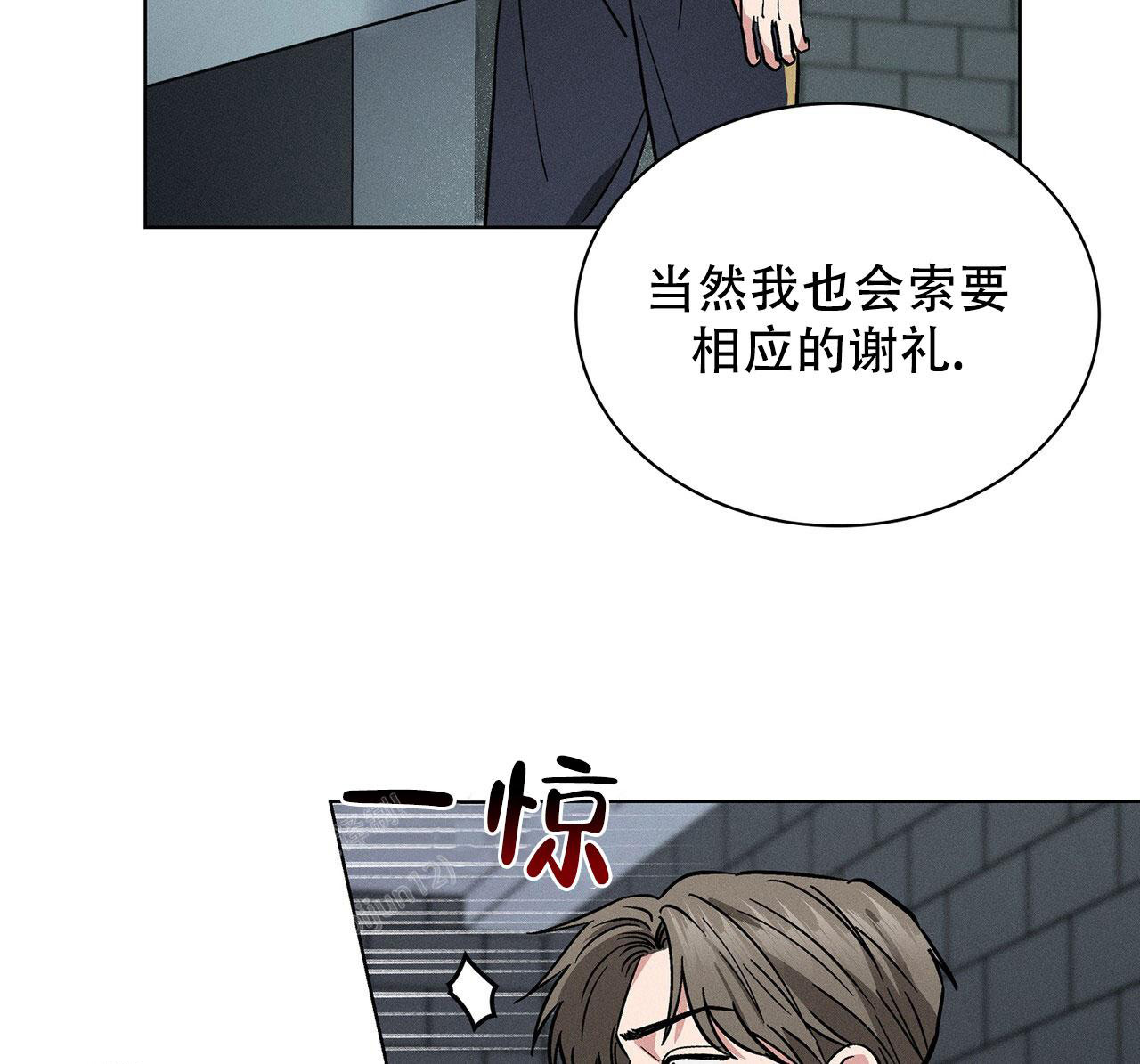 《隐秘的欲望》漫画最新章节第19话免费下拉式在线观看章节第【26】张图片