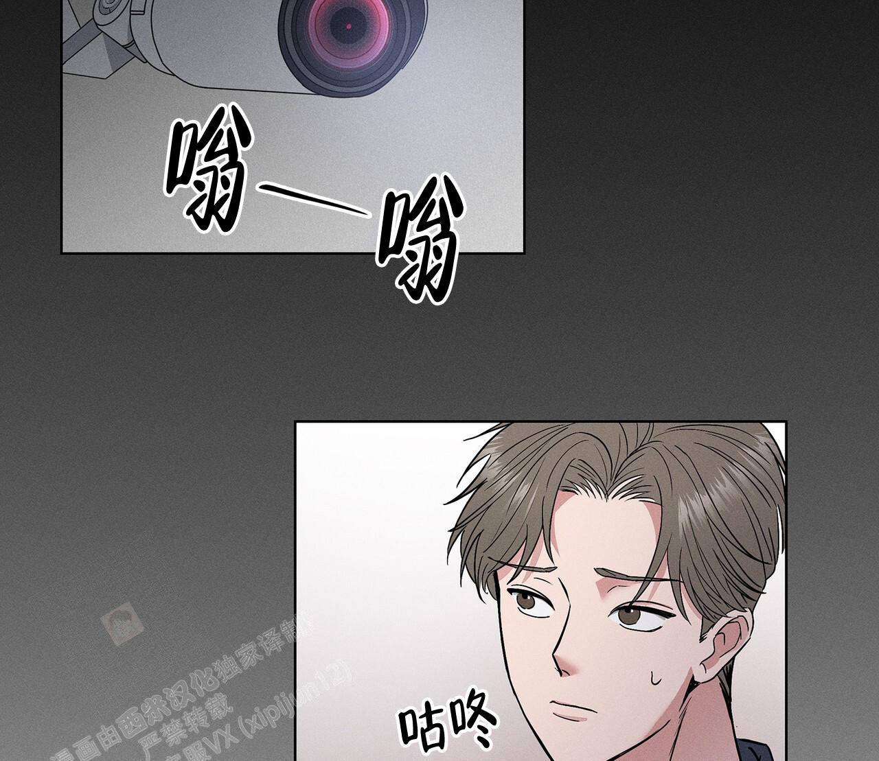 《隐秘的欲望》漫画最新章节第4话免费下拉式在线观看章节第【6】张图片