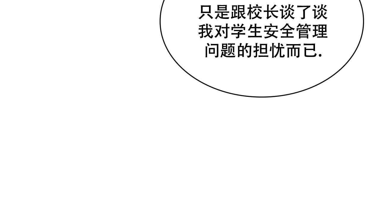 《隐秘的欲望》漫画最新章节第19话免费下拉式在线观看章节第【10】张图片