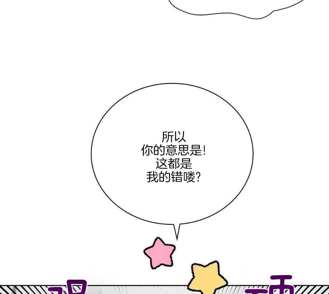 《隐秘的欲望》漫画最新章节第21话免费下拉式在线观看章节第【33】张图片