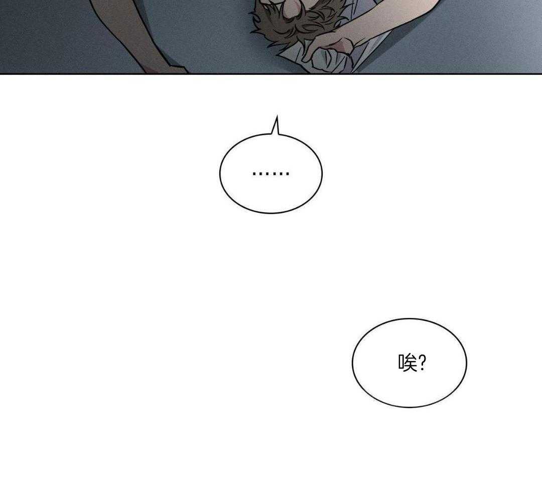 《隐秘的欲望》漫画最新章节第22话免费下拉式在线观看章节第【43】张图片