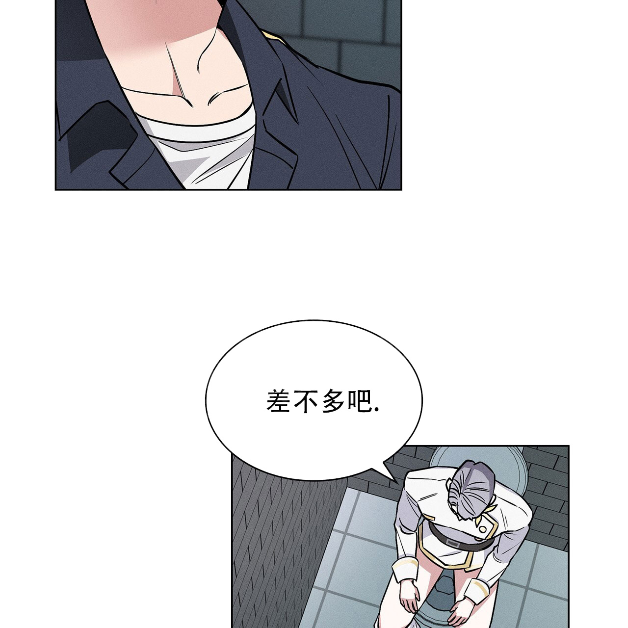 《隐秘的欲望》漫画最新章节第17话免费下拉式在线观看章节第【31】张图片