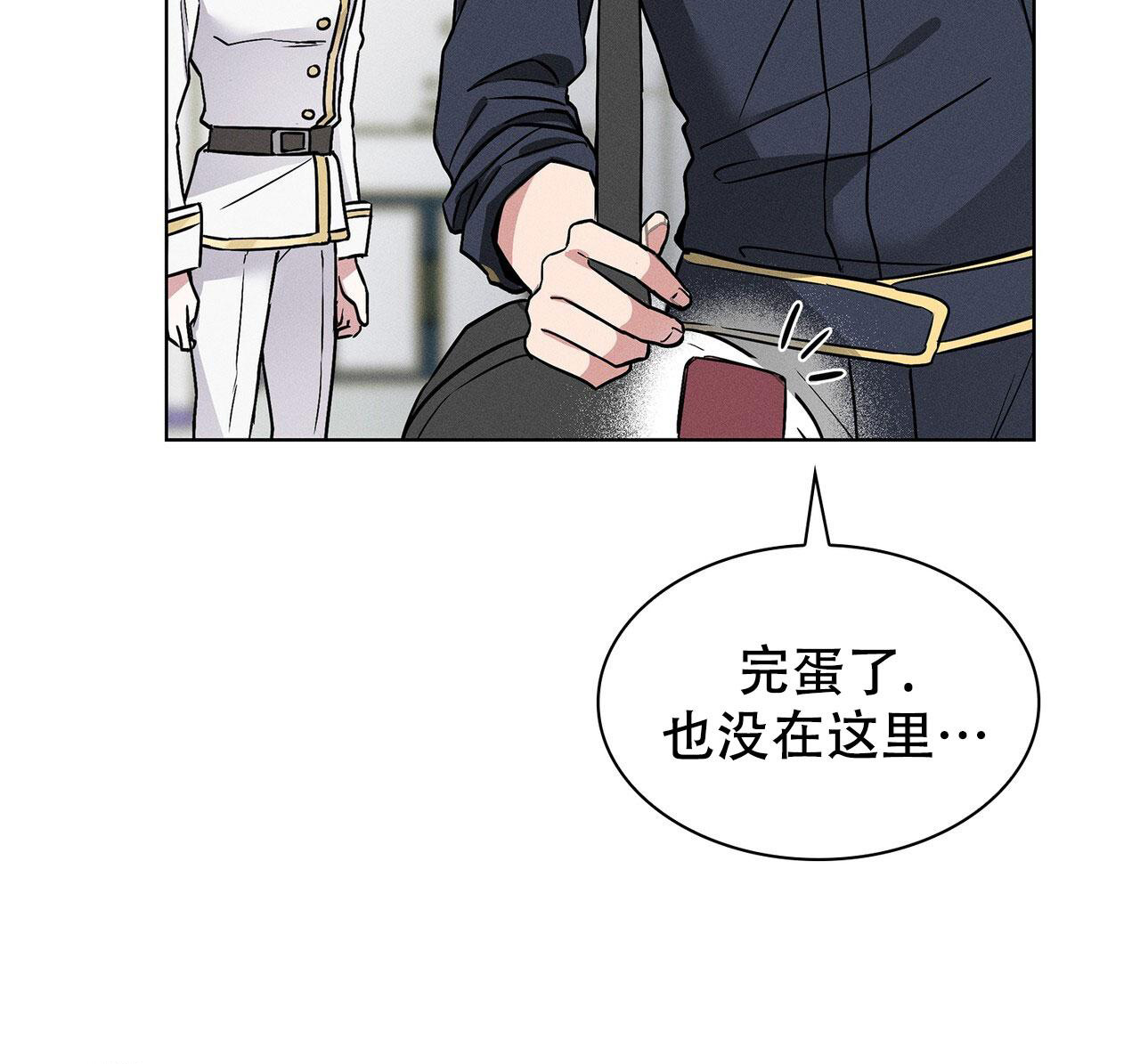 《隐秘的欲望》漫画最新章节第13话免费下拉式在线观看章节第【56】张图片