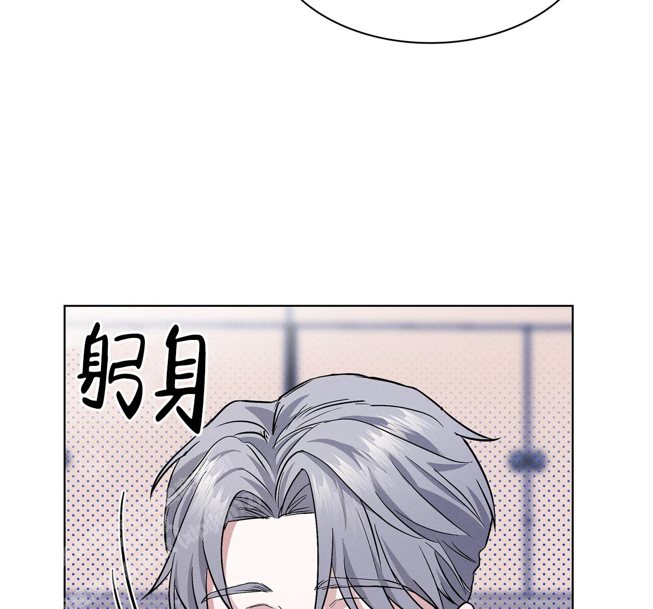 《隐秘的欲望》漫画最新章节第7话免费下拉式在线观看章节第【55】张图片