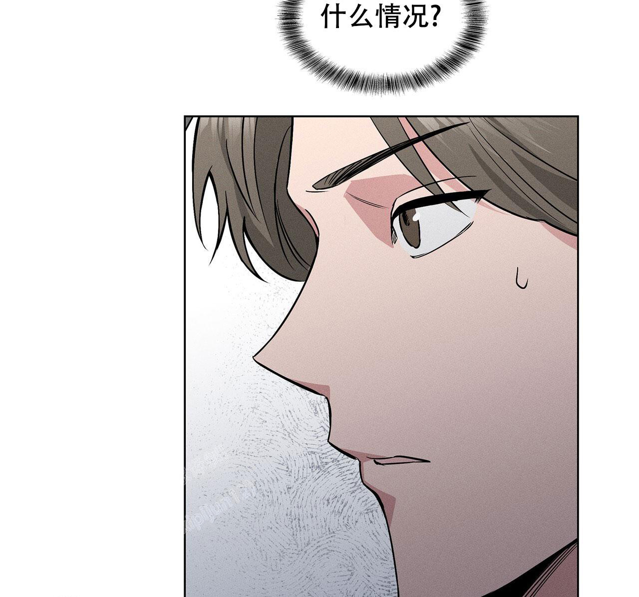 《隐秘的欲望》漫画最新章节第14话免费下拉式在线观看章节第【8】张图片