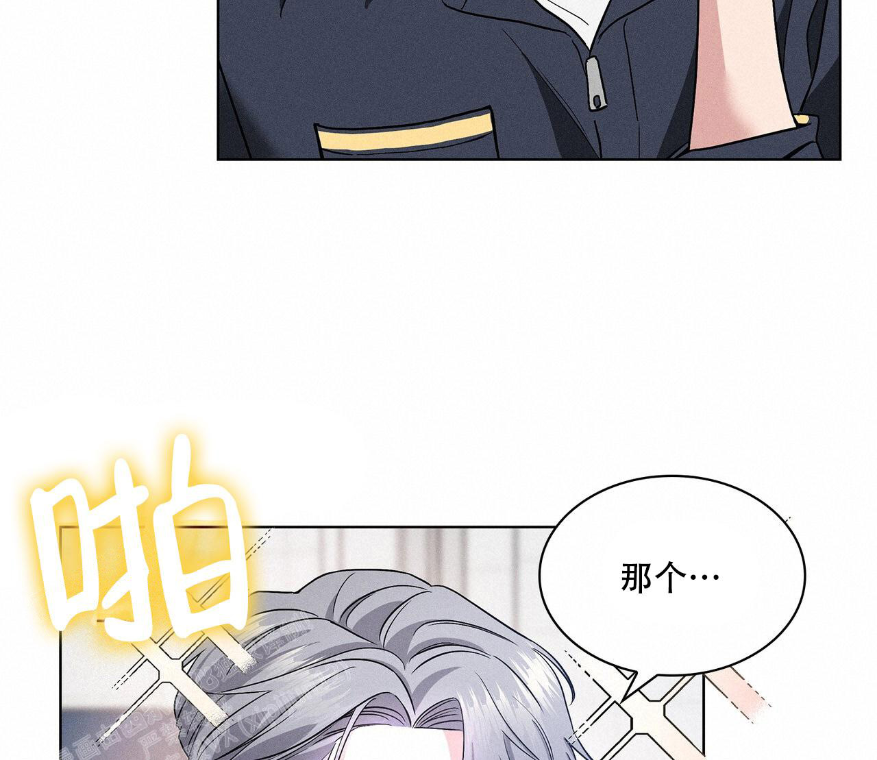 《隐秘的欲望》漫画最新章节第9话免费下拉式在线观看章节第【18】张图片