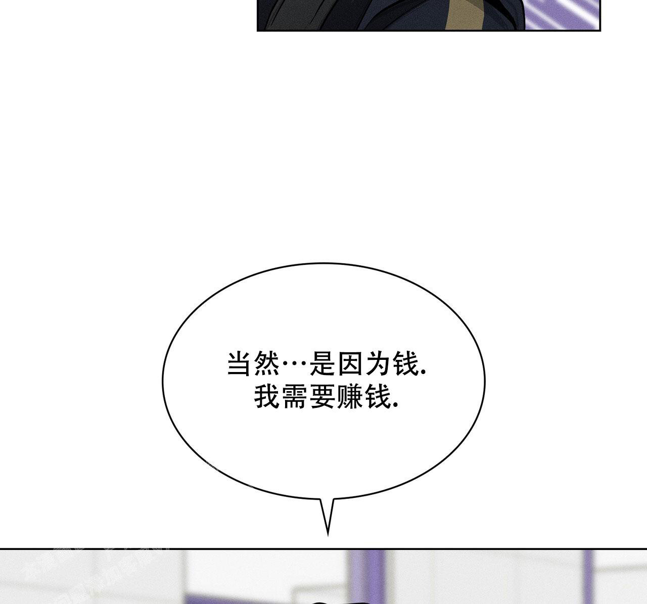 《隐秘的欲望》漫画最新章节第13话免费下拉式在线观看章节第【60】张图片