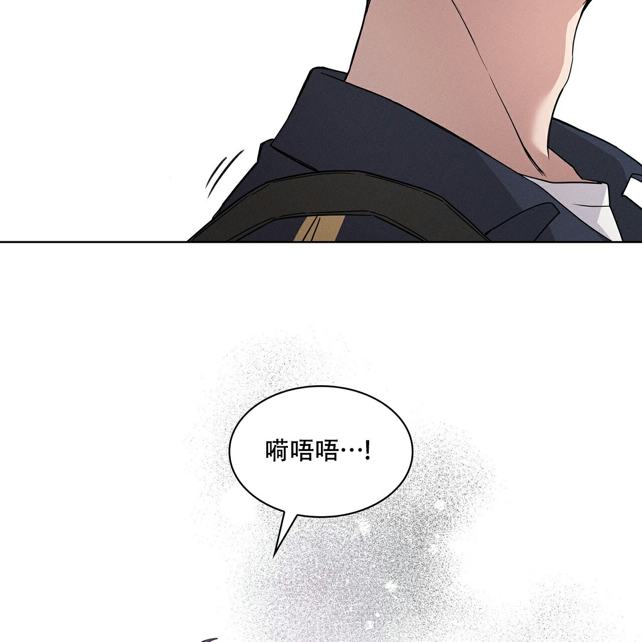 《隐秘的欲望》漫画最新章节第2话免费下拉式在线观看章节第【5】张图片