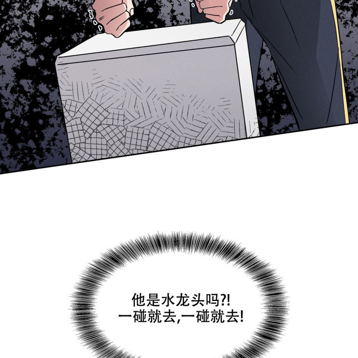 《隐秘的欲望》漫画最新章节第8话免费下拉式在线观看章节第【17】张图片