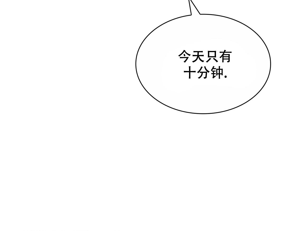 《隐秘的欲望》漫画最新章节第11话免费下拉式在线观看章节第【12】张图片