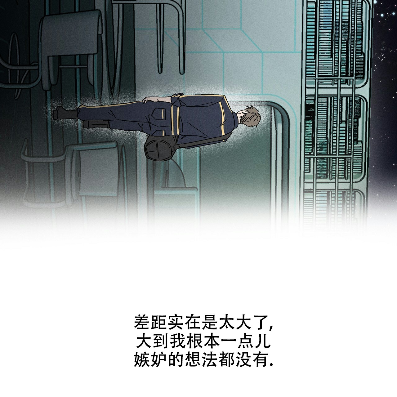 《隐秘的欲望》漫画最新章节第2话免费下拉式在线观看章节第【31】张图片